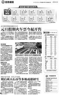 保定康女士最新爆料,揭秘事件背后惊人真相