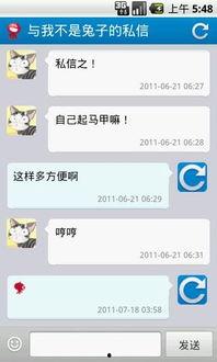 网易微博爆料最新,揭秘娱乐圈最新热点事件！