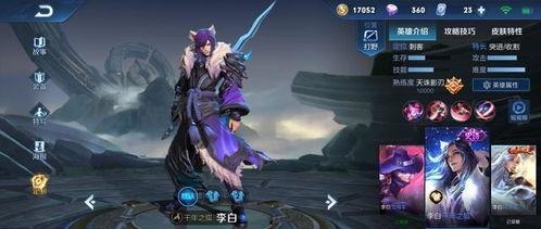 李白热点爆料视频大全最新,最新视频大全精彩回顾