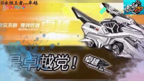 飞车最新活动端游爆料视频,畅享激情赛道，解锁神秘奖励！