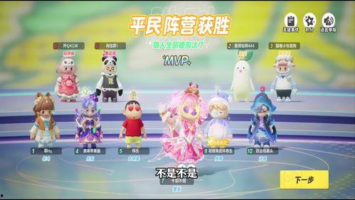 蛋仔派艾比最新爆料