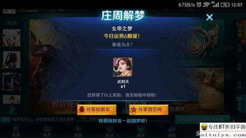 小茶堂王者爆料最新消息,最新动态揭秘，带你领略茶界风云