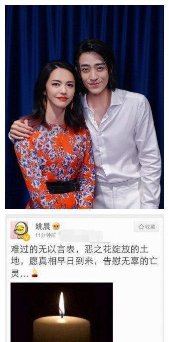 郑云龙和姚晨最新爆料