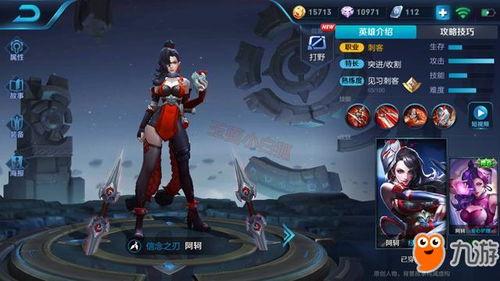 阿轲新皮肤最新爆料微博,微博爆料揭示神秘元素