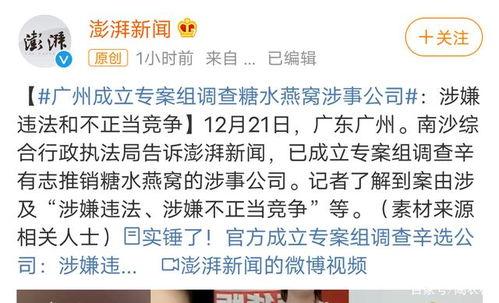 罗永最新爆料,揭秘科技巨头背后惊人内幕