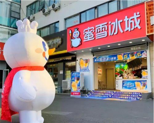 shams最新爆料加盟蜜雪冰城,蜜雪冰城迎来重磅加盟，行业巨头再掀风云！”