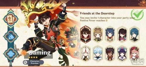 原神最新爆料嘉明是谁,神秘起源与神秘力量揭秘