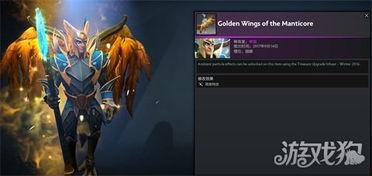 dota最新爆料,神秘英雄登场，全新游戏模式即将开启