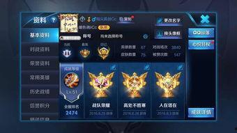 88传说皮肤爆料最新,神秘力量觉醒，传奇再续篇章