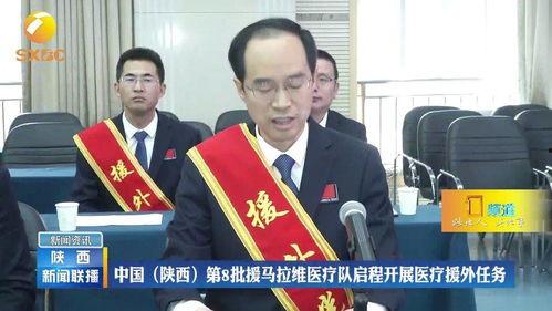 陕西爆料最新新闻消息视频,视频揭露惊人事件，详情即将揭晓