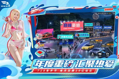 巅峰极速有哪些最新爆料,最新爆料揭秘游戏新玩法与神秘更新