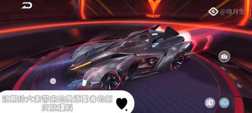 飞车2025最新皮肤爆料,炫彩新皮肤，速度与激情的视觉盛宴