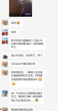 合肥日常爆料事件最新,真相竟是这样...