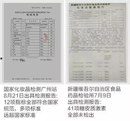 世界壹号爆料最新消息,最新爆料震惊全球，揭秘重大事件背后真相！