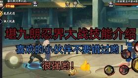 火影忍者最新爆料决斗场,巅峰对决，最新爆料揭秘决斗场神秘力量