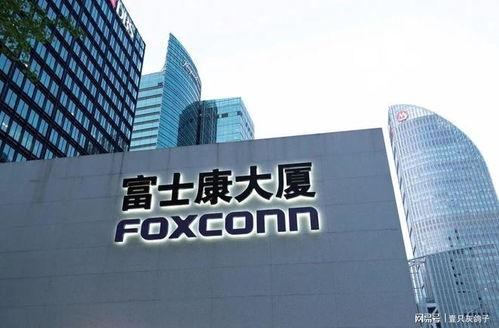河南郑州富士康最新爆料,揭秘生产线背后的故事
