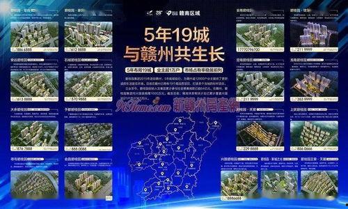 于都碧桂园爆料最新消息,项目动态及进展全解析