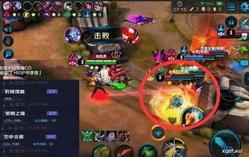 黎明新皮肤爆料视频最新,炫酷特效，视觉盛宴！