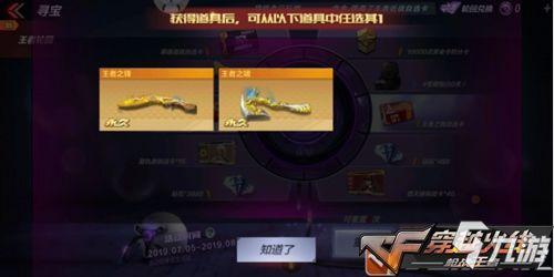 最新爆料王者轮回视频大全