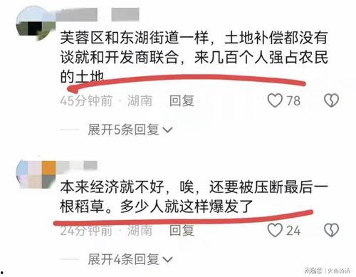 宁县事件爆料信息最新消息,揭秘真相与后续影响