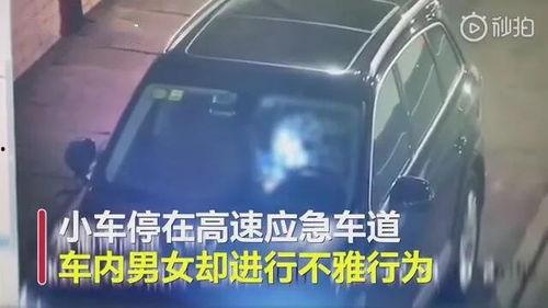 停车爆料视频大全最新,揭秘停车场的那些事儿