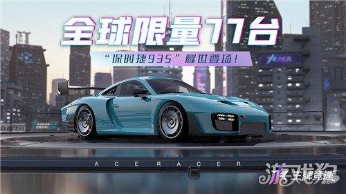 王牌竞速最新爆料mk,MK爆料揭示神秘新车型