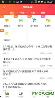 阿济哥最新爆料新闻网址,揭秘新闻网址背后的惊人真相