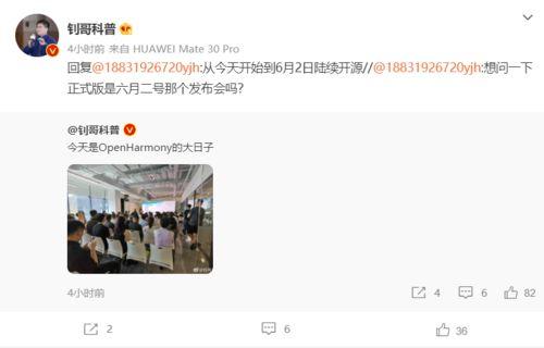 数码哥最新爆料,揭秘科技圈惊天秘密！