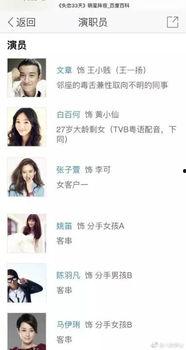 娱乐星扒皮最新爆料,最新爆料震惊娱乐圈！