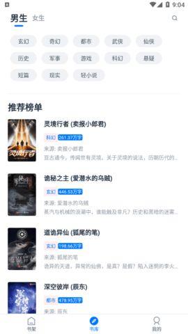 黑喵最新爆料网站,最新爆料网站深度解析