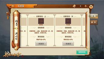 射雕手游最新爆料消息,江湖风云再起，英雄豪杰集结！