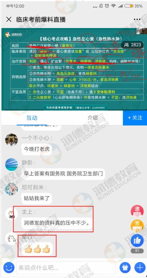 爆料答案最新,答案背后的惊人真相