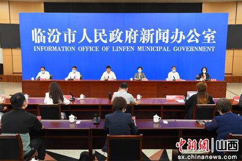 临汾爆料最新新闻网,最新新闻网聚焦城市动态与民生热点