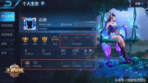 王者千变爆料最新视频,神秘英雄即将登场，技能大曝光！