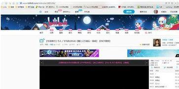 最新爆料视频b站下载