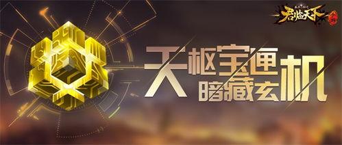 天下最新爆料,天下最新爆料，震惊业界内幕大曝光！