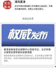 德州市最新爆料消息,揭秘城市变迁背后的故事