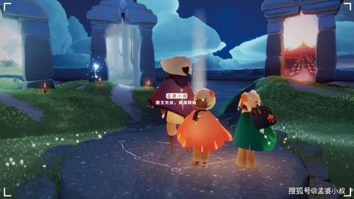 光遇最新爆料合服之后