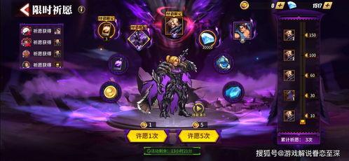 街霸对决招募爆料大全最新,招募爆料大全深度解析，揭秘全新角色与玩法！