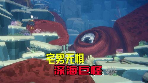 潜水员戴夫最新爆料,深海神秘现象背后的惊人真相