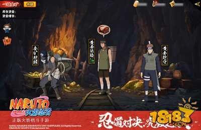 火影手游最新爆料八月,神秘忍者登场，全新玩法等你探索！