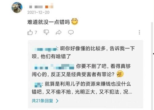 唐山事件直播爆料最新,现场惊心动魄，真相逐步揭晓