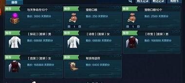 最新技能爆料大全图片