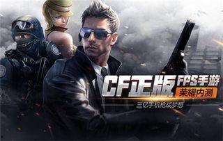 cf手游体验服最新爆料9月,全新内容来袭，战火再燃！