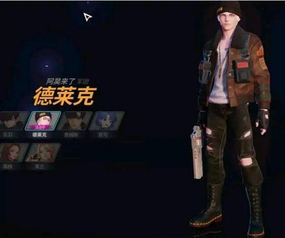 最新爆料角色名字有哪些,角色名单大公开，神秘角色引热议
