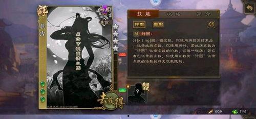 三国杀最新官方爆料在哪看,揭秘新版本玩法与角色