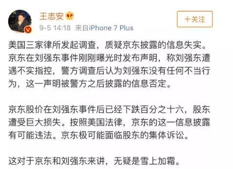 爆料衡水出轨案件最新情况,真相大白，疑云散去