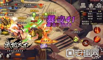 天下贰手游最新爆料视频,奇幻世界再启航，全新玩法等你探索