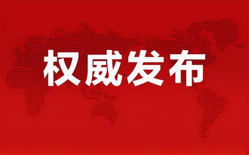 足球体彩爆料最新消息查询,足球体彩赛事前瞻，精彩赛事不容错过！