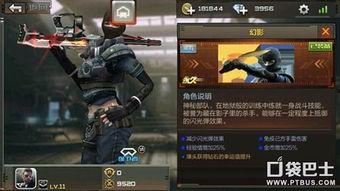 cf手游角色最新爆料,神秘特工降临，战力升级再掀热潮！
